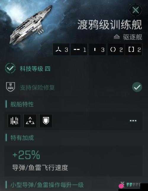 EVE星战前夜手游，全面深度解析渡鸦级狙击型舰船的性能与特点