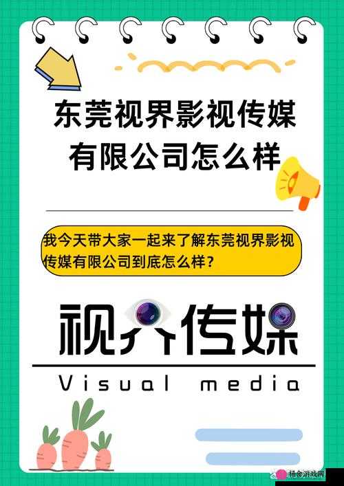 老狼影视文化传媒有限公司：打造优质影视内容，引领行业潮流