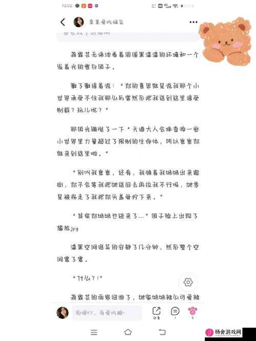 贵族游戏一惩罚游戏小说之深度揭秘与精彩后续拓展